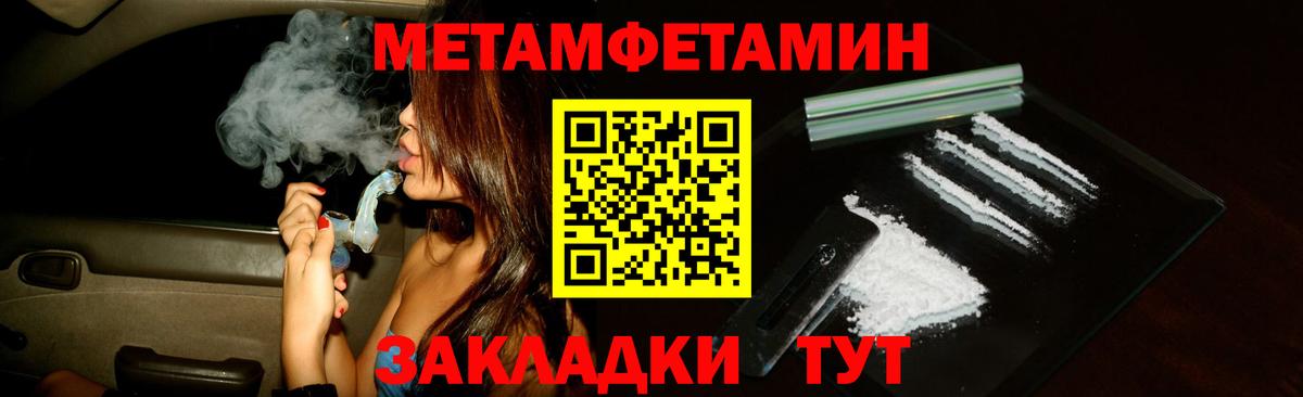 Амфетамин 97%  Amphetamine  Amphetamine  Вход с VPN  Осинники 