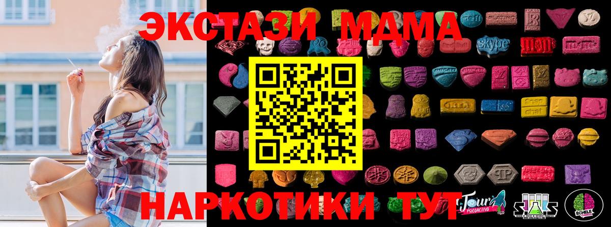 Осинники  Экстази louis Vuitton  Вход с VPN  Экстази бентли 