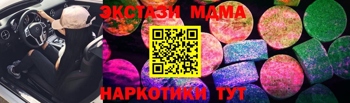 Экстази Cube Осинники