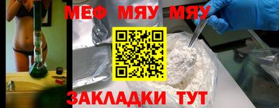 мдпв Татарск