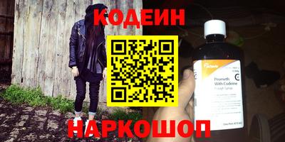 трава Тара