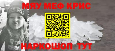 трава Тара