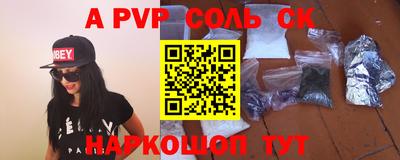 мдпв Татарск