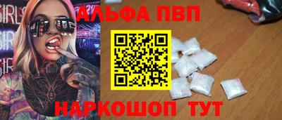 соль ск Тверь