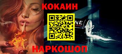 соль ск Тверь