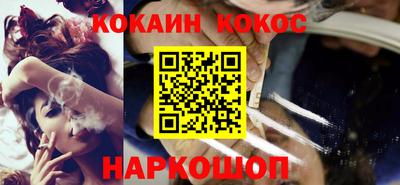 соль ск Тверь