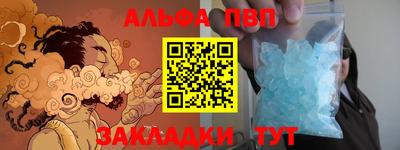 мдпв Татарск
