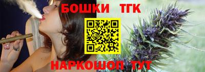 трава Тара