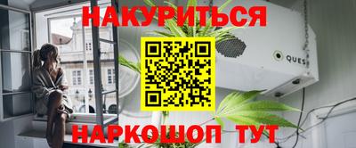 трава Тара