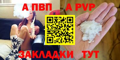 мдпв Татарск