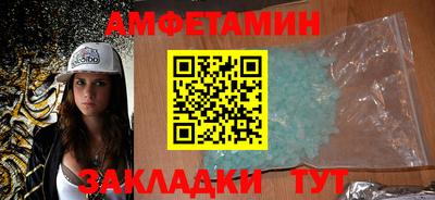 соль ск Тверь