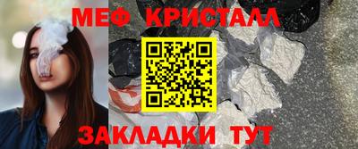 трава Тара