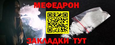 трава Тара