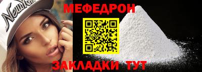 трава Тара