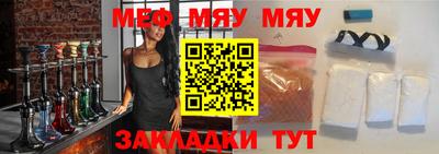 трава Тара