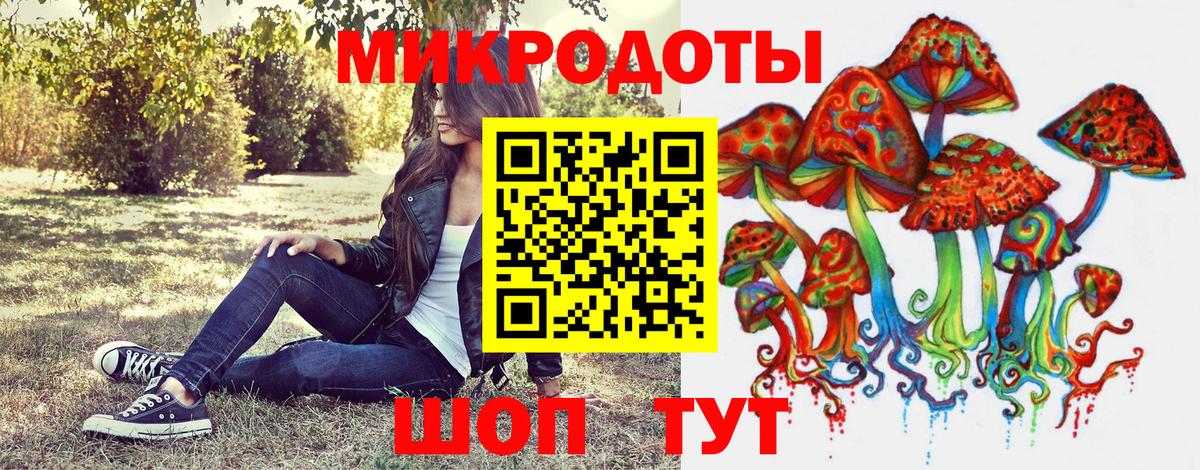 Псилоцибиновые грибы ЛСД  Галлюциногенные грибы GOLDEN TEACHER  Осинники  Вход с VPN 