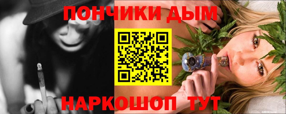 МАРИХУАНА сатива  Каннабис AK-47  Вход с VPN  Осинники  Бошки Шишки Bruce Banner  Каннабис LSD WEED 
